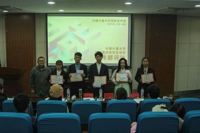 匯聚青春力量，傳播時(shí)代強(qiáng)音——中國(guó)計(jì)量大學(xué)第四屆學(xué)生組織優(yōu)秀宣傳部評(píng)比活動(dòng)圓滿(mǎn)落幕